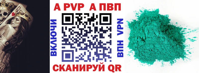 Продажа наркотиков Унеча Галлюциногенные грибы Alpha PVP ГАШИШ МЕФ Cocaine MEGA ТОР МАРИХУАНА
