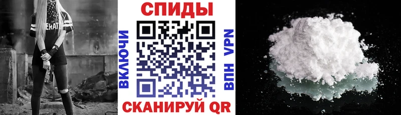 Амфетамин 98% Унеча