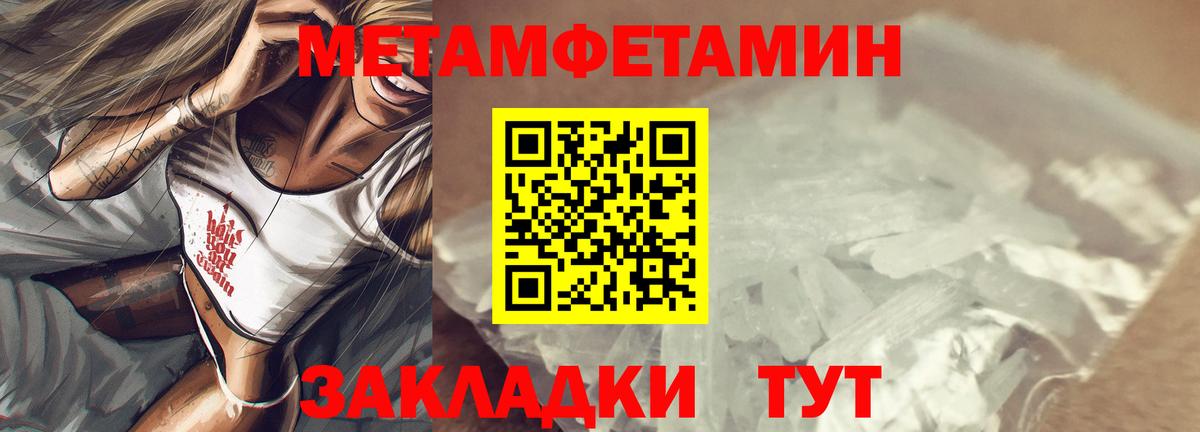 Унеча  АМФ Premium  Вход с VPN 