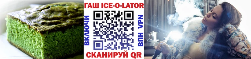 даркнет сайт  shop формула  Печенье с ТГК конопля  Унеча 