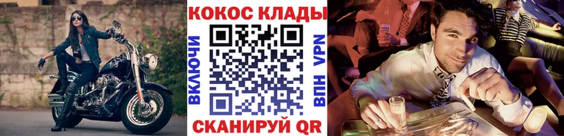где можно купить наркотик  Унеча  Кокаин 97% 