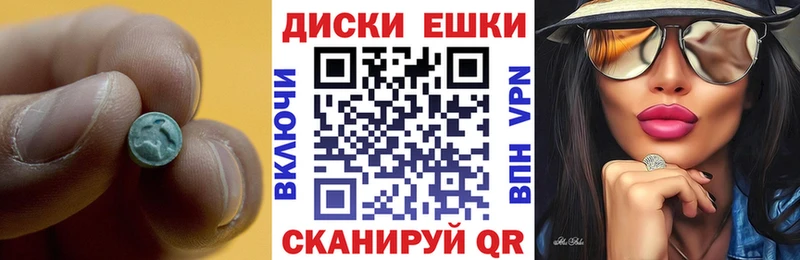 купить наркоту  Унеча  Ecstasy mix 