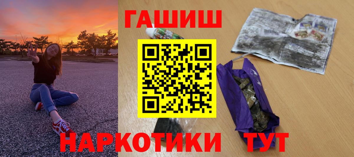 Унеча  ГАШ  Вход с VPN  ГАШ Изолятор 