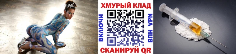 купить наркотики цена  Унеча  ГЕРОИН хмурый 