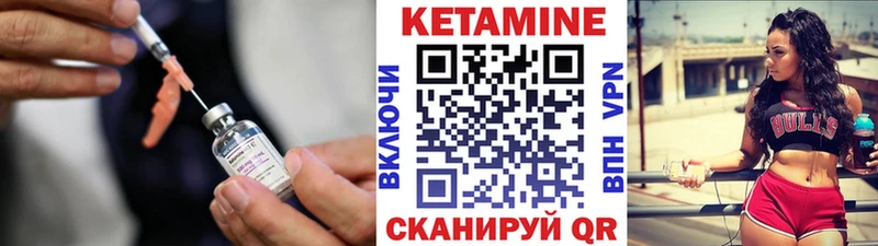 как найти закладки Унеча КЕТАМИН ketamine