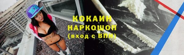 Альфа ПВП Балабаново