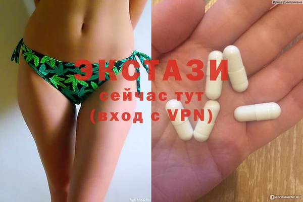 стаф Баксан