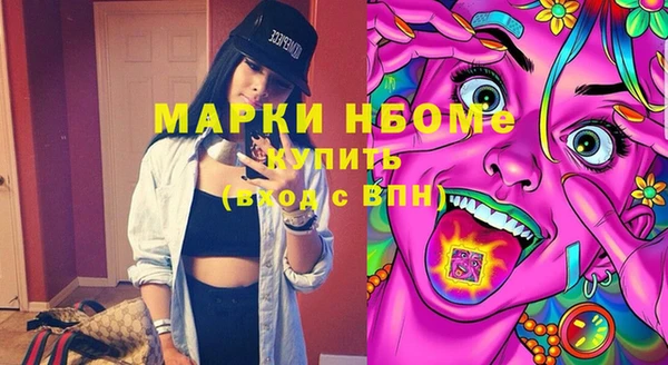 jwh Балахна