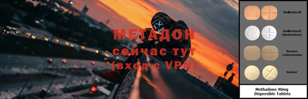 Альфа ПВП Балабаново