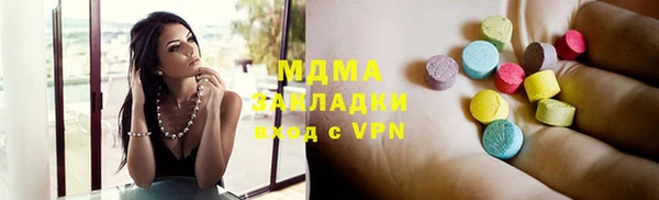 стаф Баксан