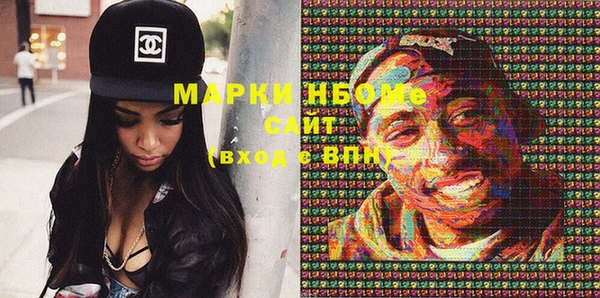 Альфа ПВП Балабаново