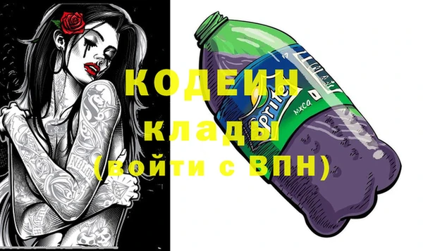 Альфа ПВП Балабаново