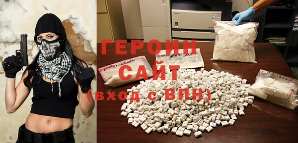 стаф Баксан