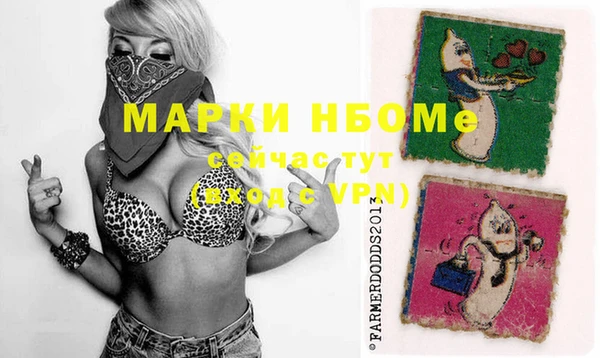 Альфа ПВП Балабаново
