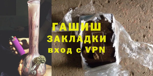 стаф Баксан