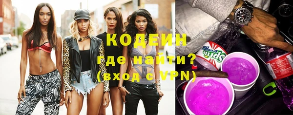 Альфа ПВП Балабаново