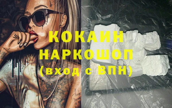 Альфа ПВП Балабаново