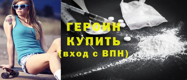 стаф Баксан