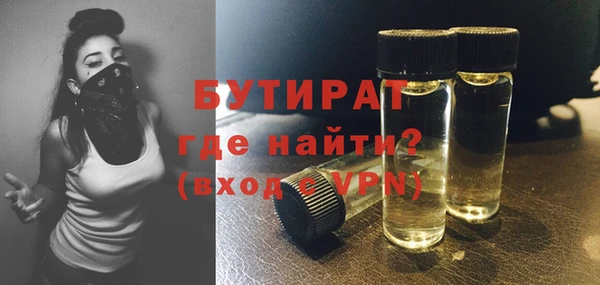 стаф Баксан