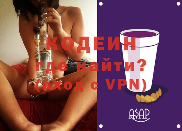 jwh Балахна