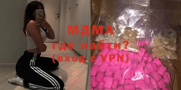 стаф Баксан