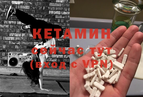 Альфа ПВП Балабаново
