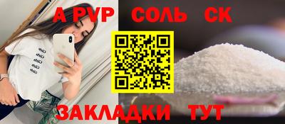 трава Малгобек