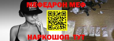 трава Малгобек