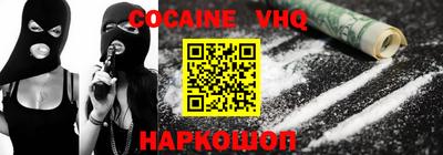 трава Малгобек