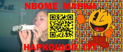 прущие грибы Малоярославец