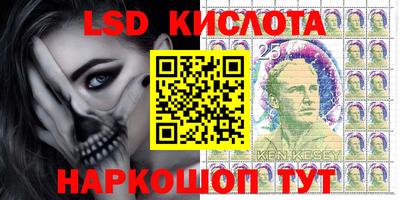 ECSTASY Мариинск