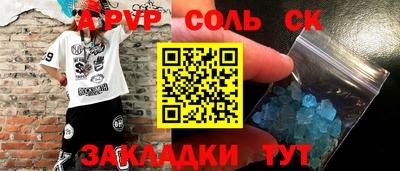 трава Малгобек