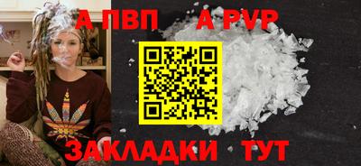 трава Малгобек