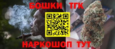 трава Малгобек