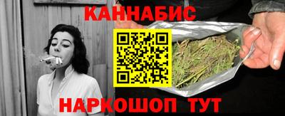 трава Малгобек