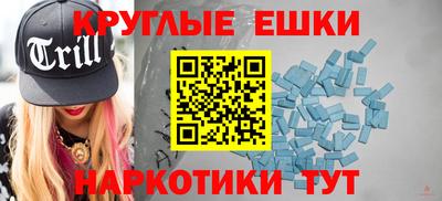 трава Малгобек