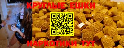 трава Малгобек