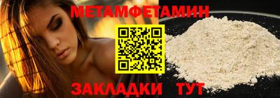 прущие грибы Малоярославец