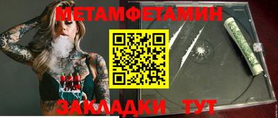 трава Малгобек