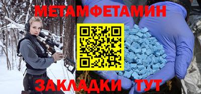 ECSTASY Мариинск