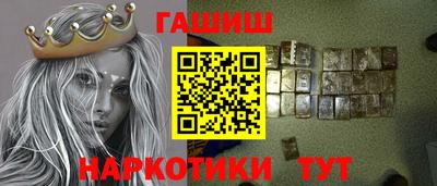 трава Малгобек