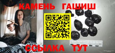 трава Малгобек