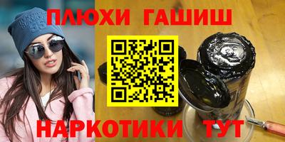прущие грибы Малоярославец