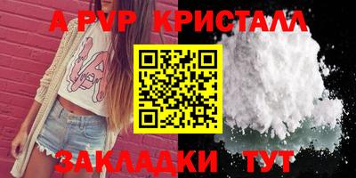 ECSTASY Мариинск
