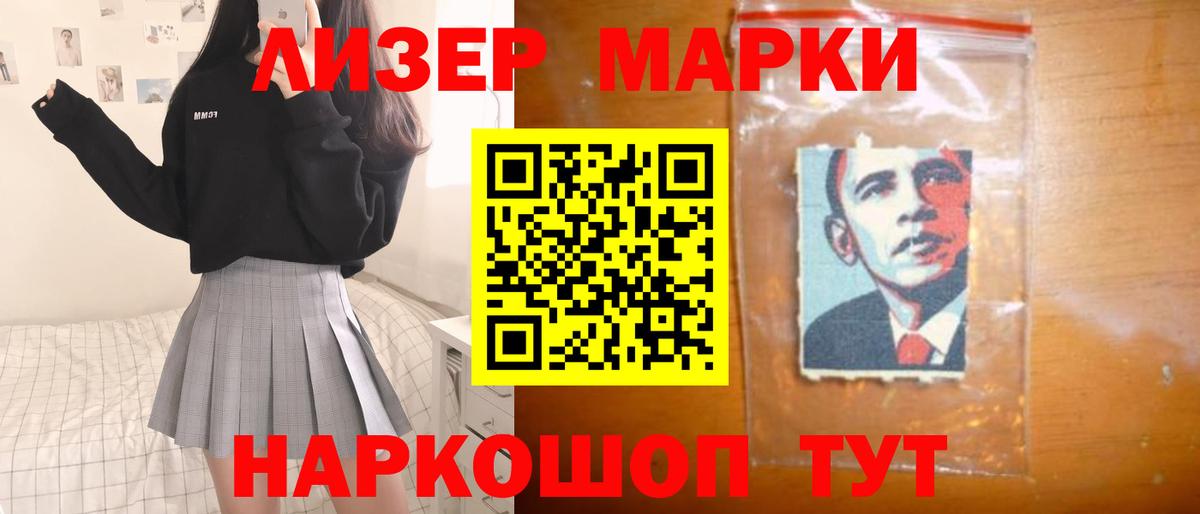 LSD-25 экстази  LSD-25 экстази ecstasy  Унеча  Вход с VPN  Лсд 25 экстази кислота 