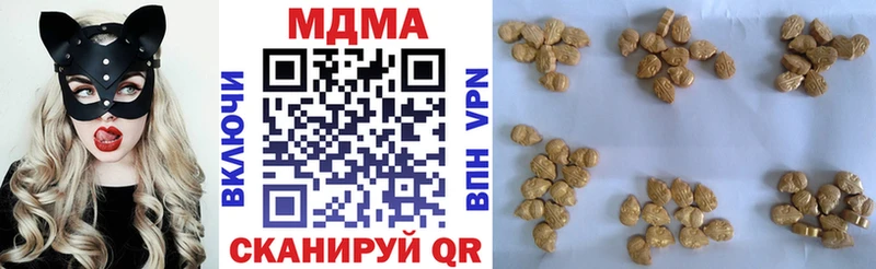 МДМА Molly  Унеча 