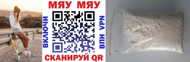 Мефедрон  Унеча
