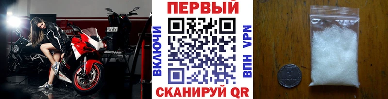 даркнет сайт  Унеча  Метамфетамин витя 