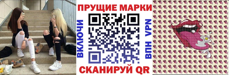 Наркотические марки 1500мкг  МЕГА вход  Унеча  цена  