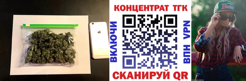 Дистиллят ТГК вейп с тгк  цены наркотик  Унеча 